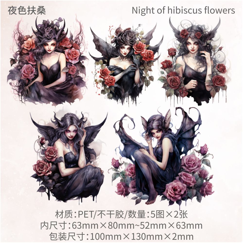 Magic Fairy Series PET and Paper Stickers 6 Designs 10 Pcs