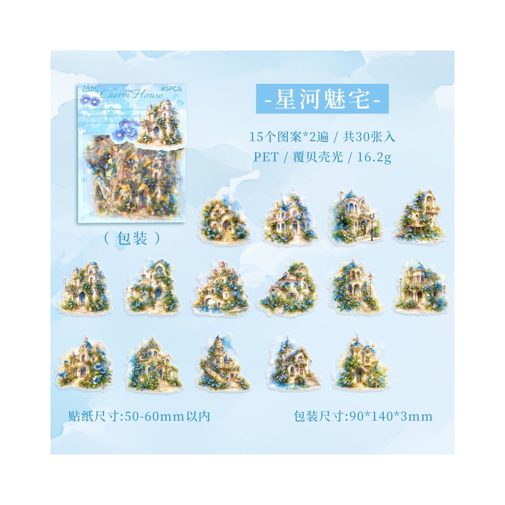 Charm House Series Retro style PET Stickers 6 Designs 30 Pcs