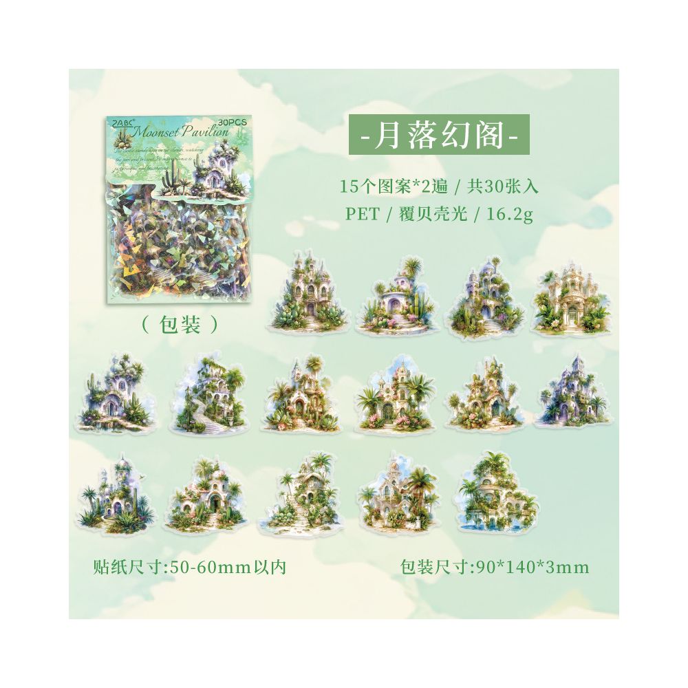 Charm House Series Retro style PET Stickers 6 Designs 30 Pcs image 7