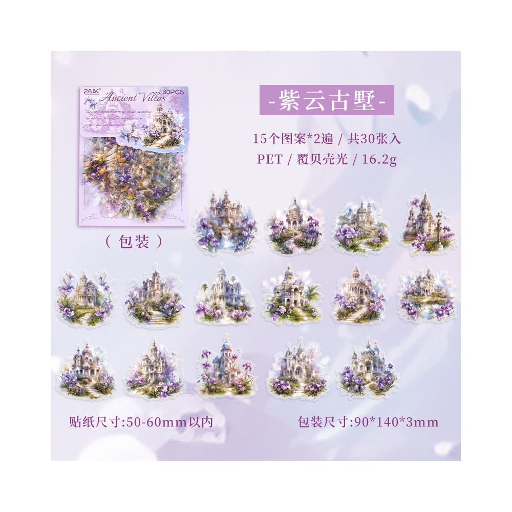 Charm House Series Retro style PET Stickers 6 Designs 30 Pcs image 8