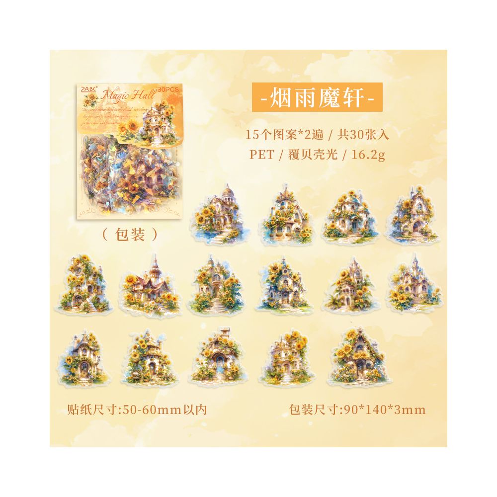 Charm House Series Retro style PET Stickers 6 Designs 30 Pcs