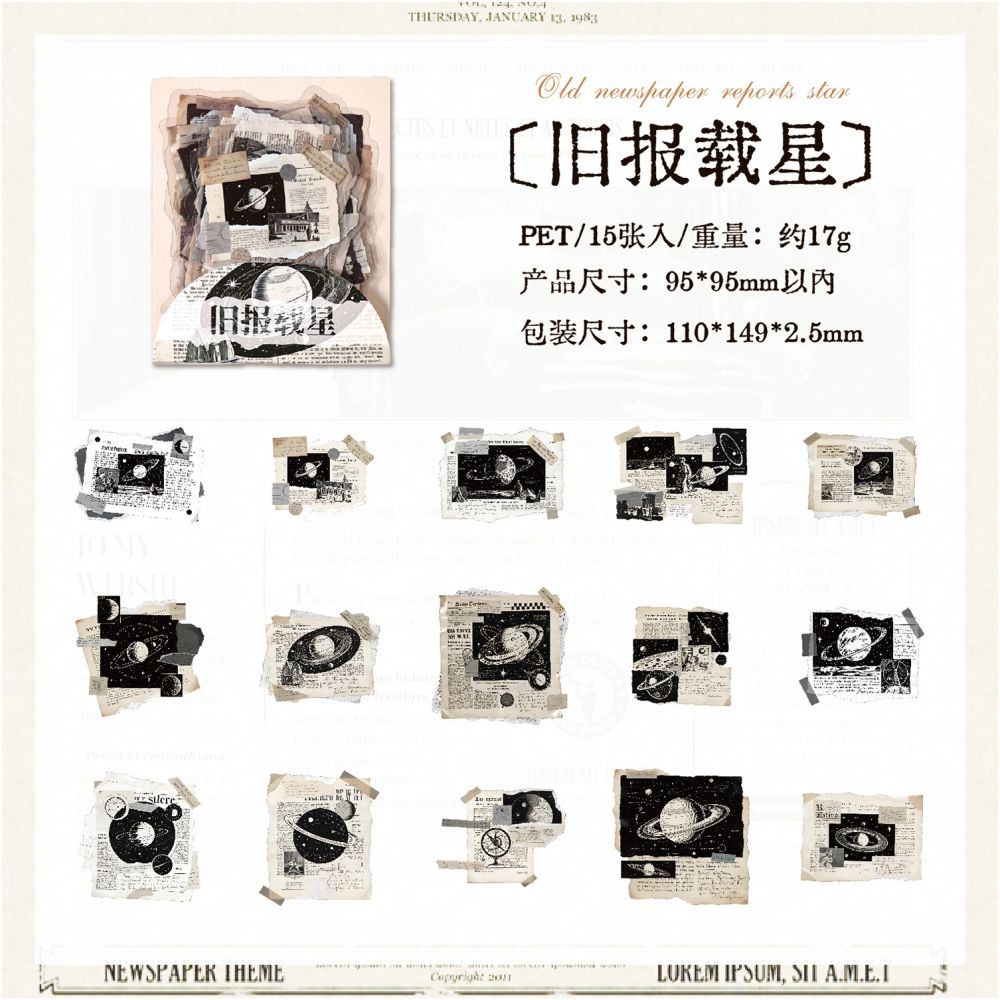 Dark Phantom PET Sticker Pack 6 Designs 15 Pcs