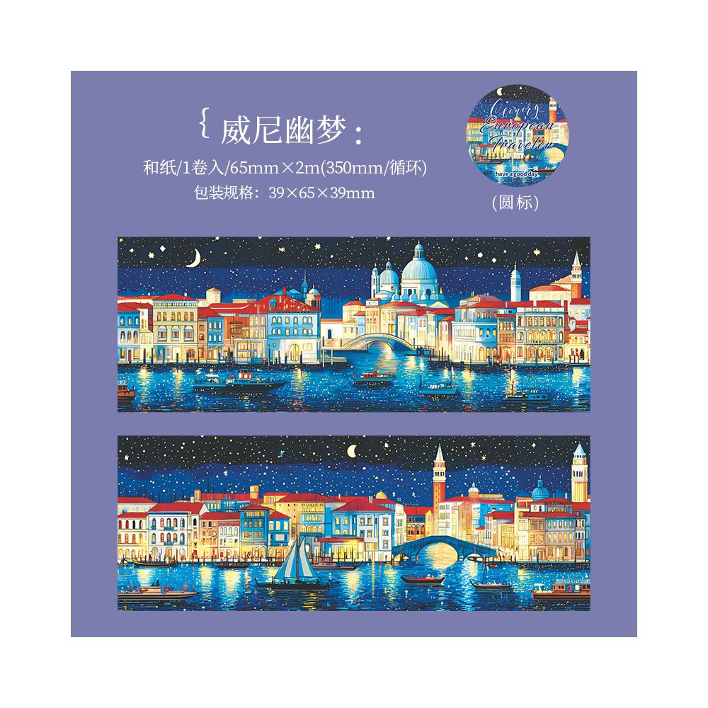 Travel Scenery Themed Washi Tape 6 Designs 6 5cm x 2m image 6