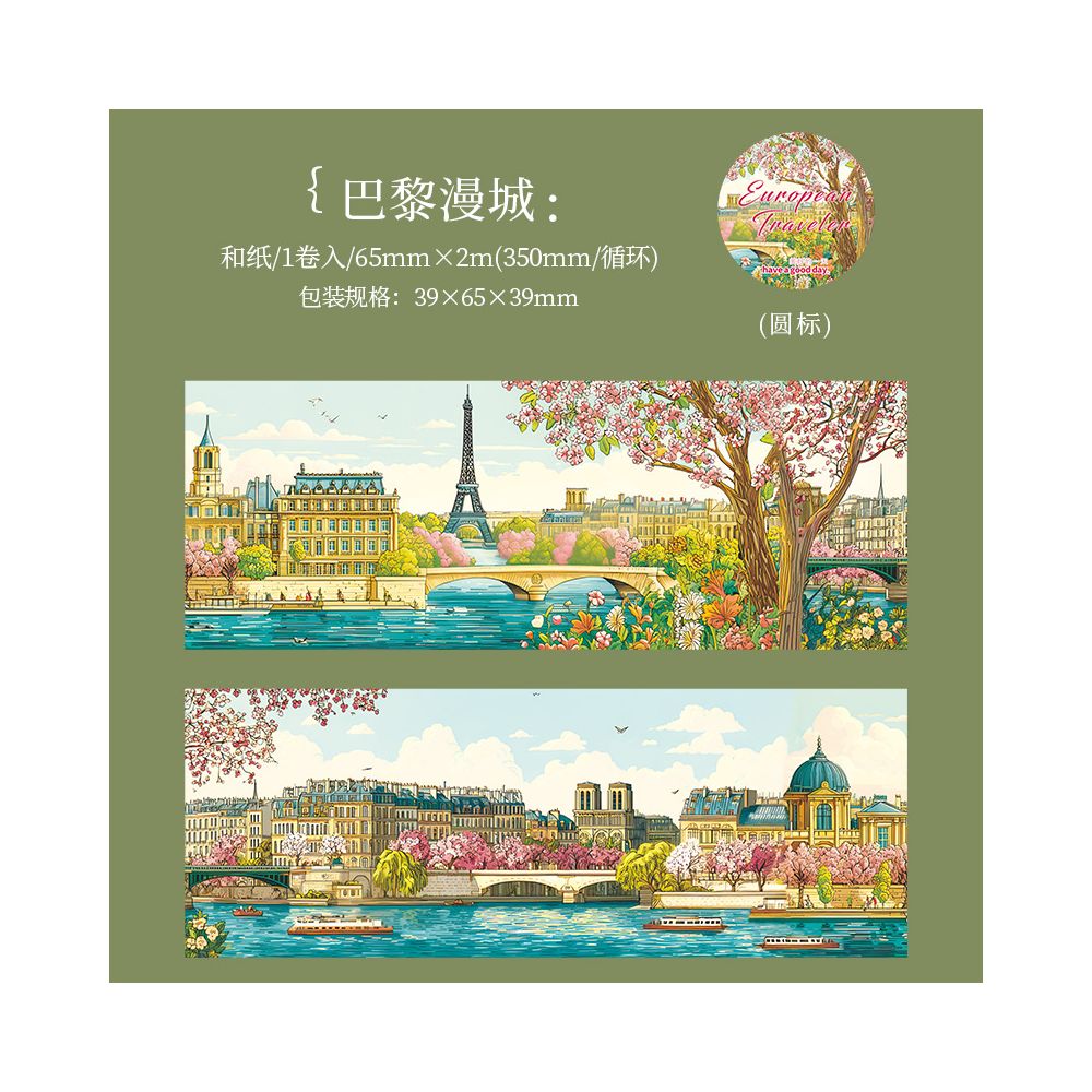 Travel Scenery Themed Washi Tape 6 Designs 6 5cm x 2m