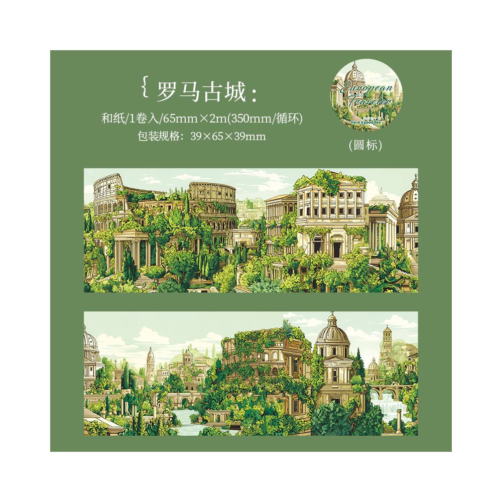 Travel Scenery Themed Washi Tape 6 Designs 6 5cm x 2m