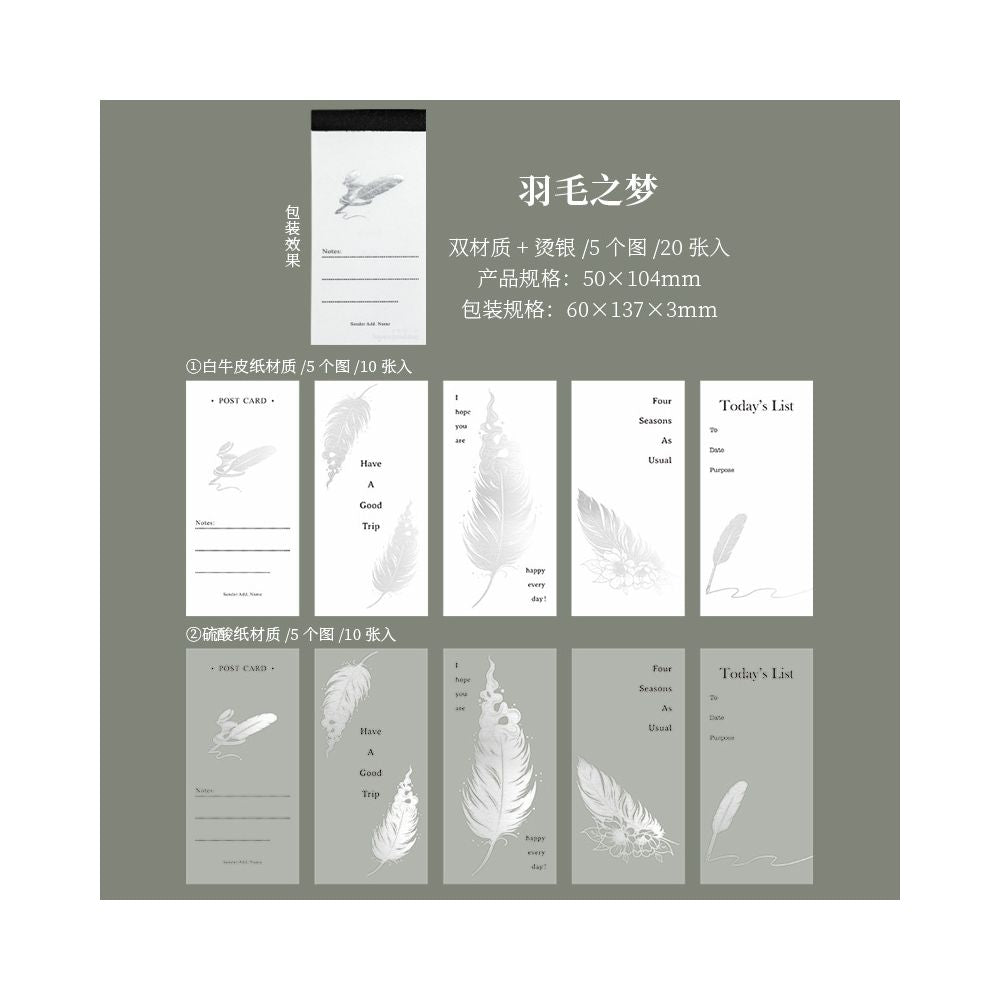 Gold and Silver Foil Stamping Material Paper 6 Styles 20 Sheets - Viktashop.com
