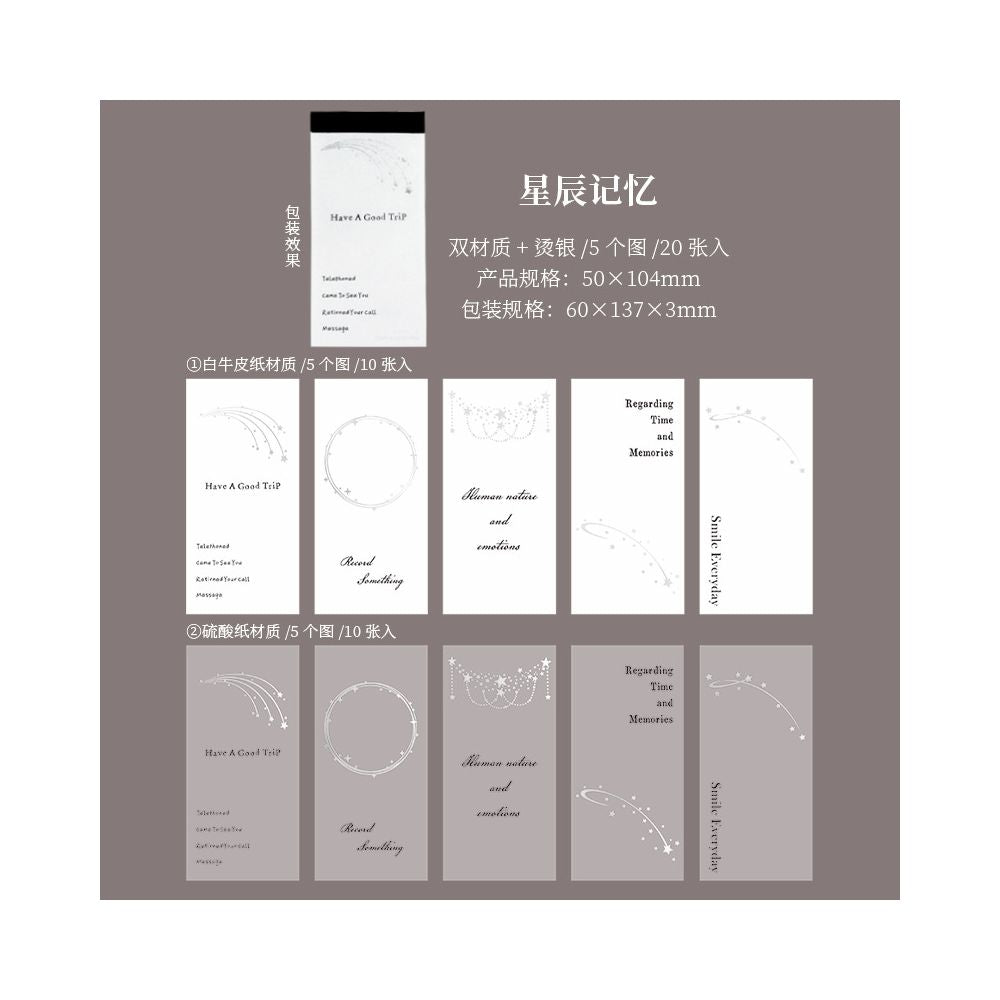 Gold and Silver Foil Stamping Material Paper 6 Styles 20 Sheets - Viktashop.com