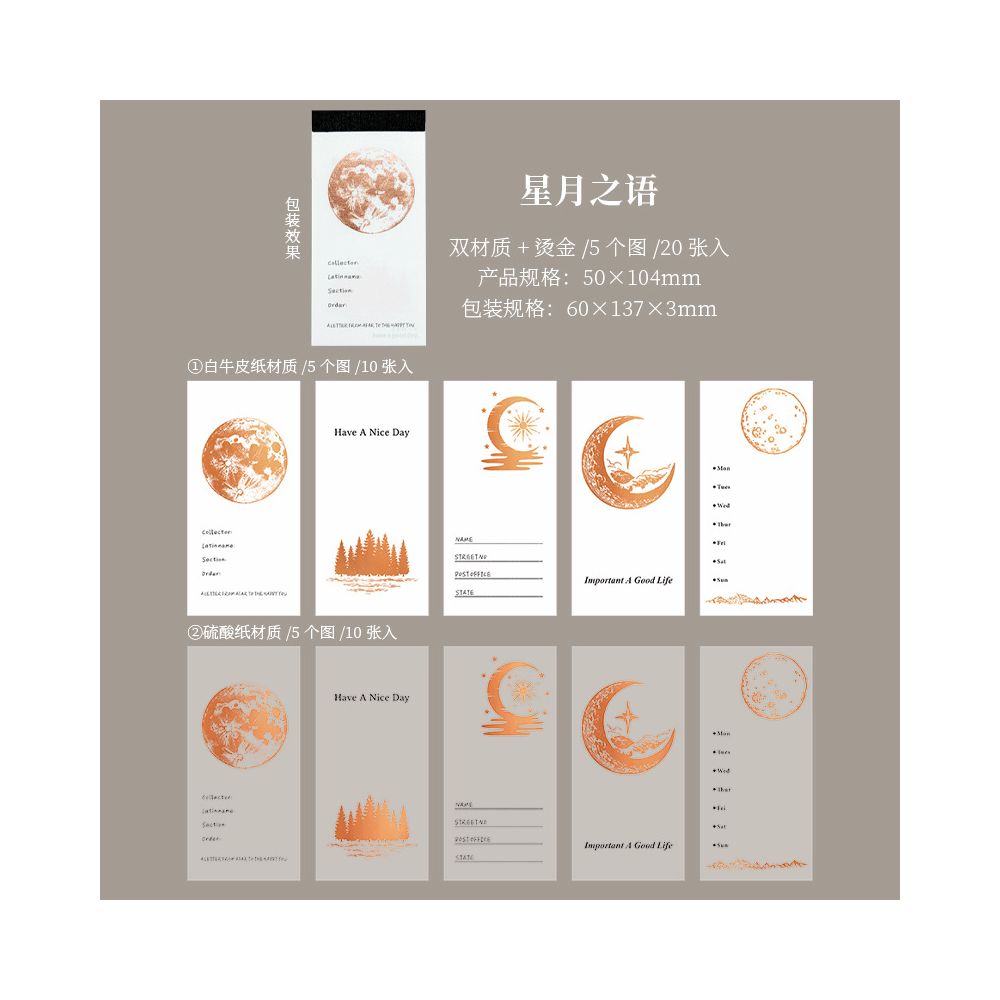 Gold and Silver Foil Stamping Material Paper 6 Styles 20 Sheets image 10