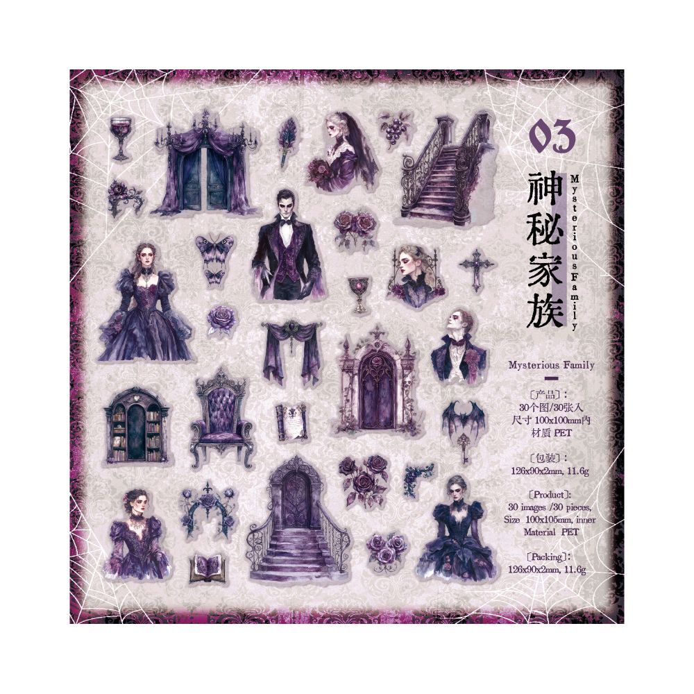 Dark Gothic Series PET Stickers 30 sheets