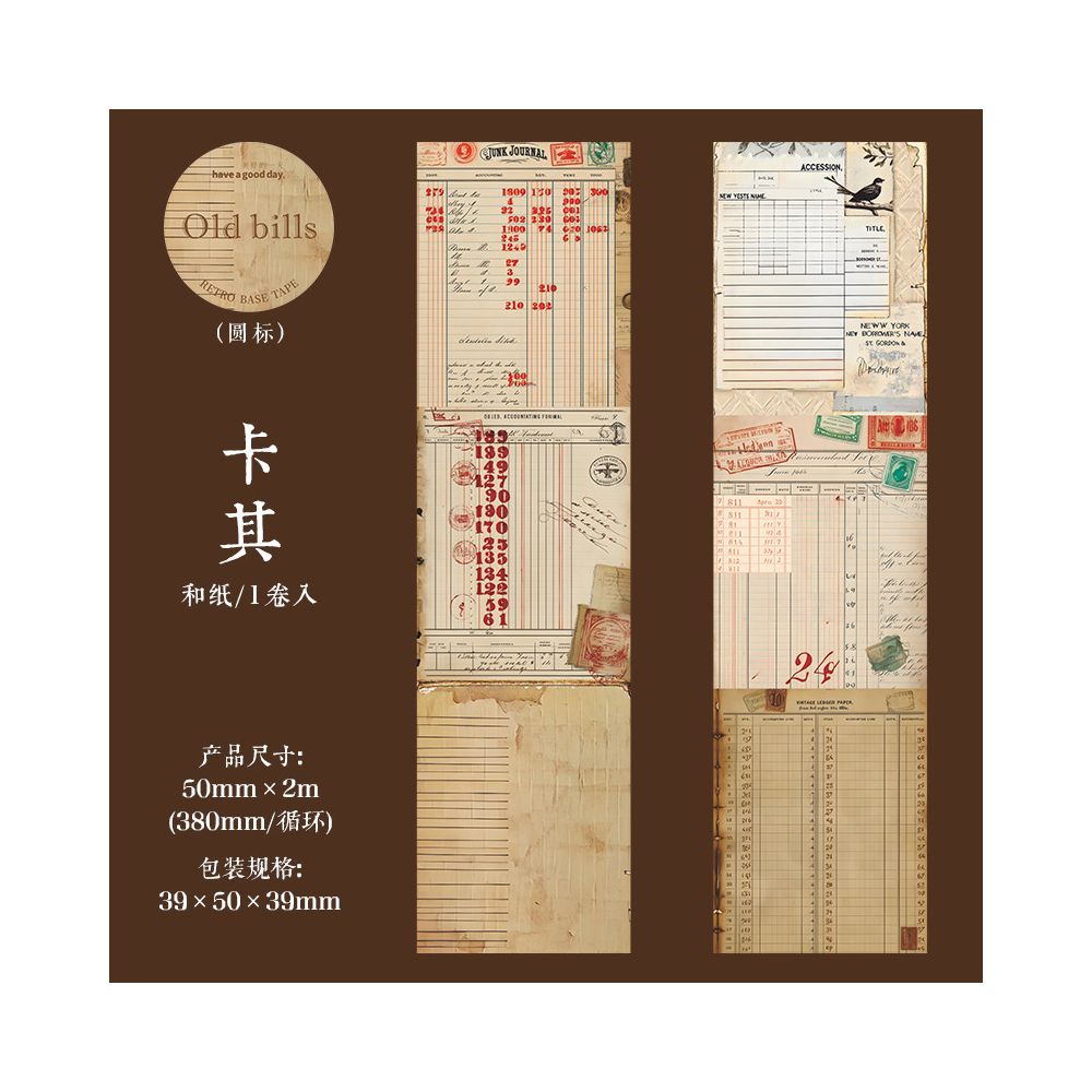 Vintage Receipt Series Washi Tape 6 Styles 5cm x 2m image 5