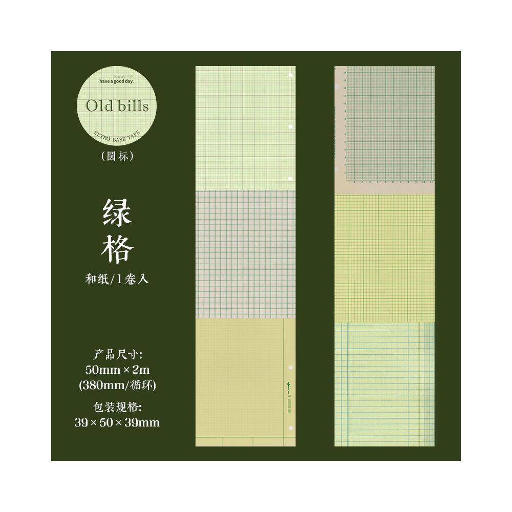 Vintage Receipt Series Washi Tape 6 Styles 5cm x 2m