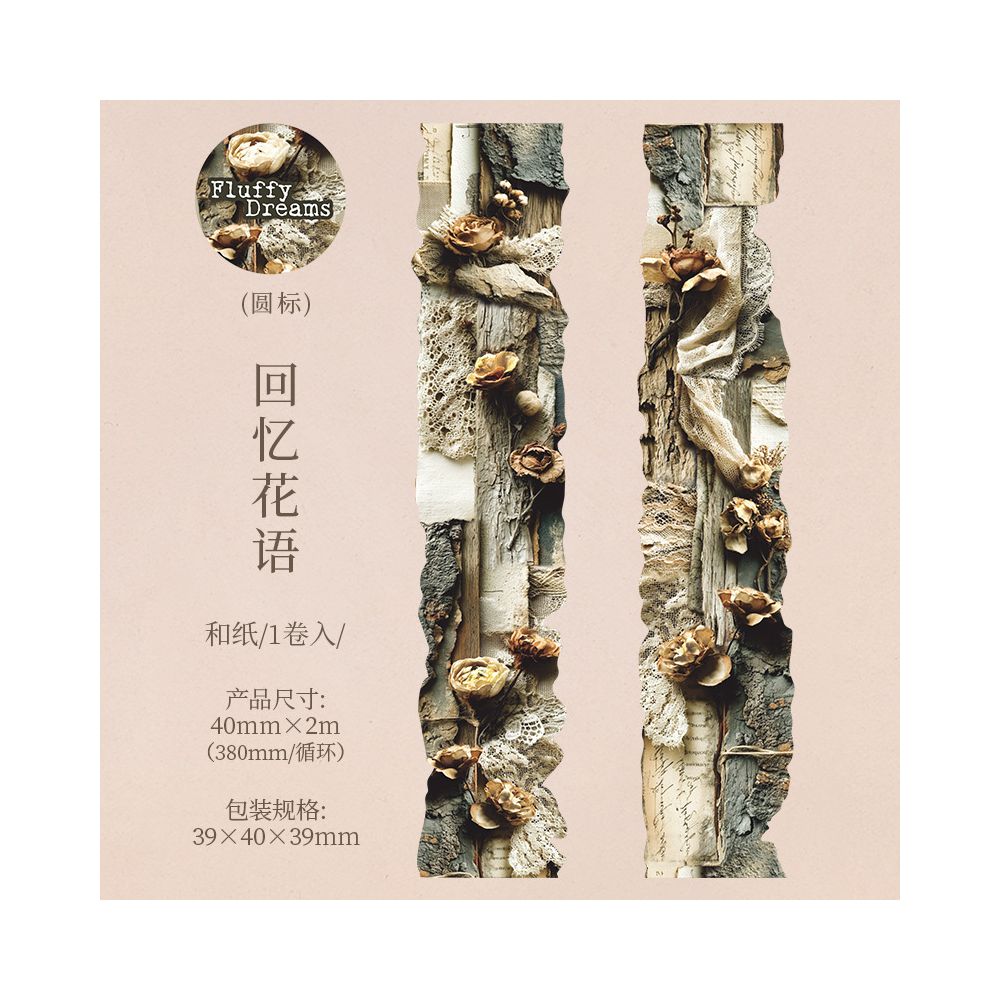 Floral Dream Series Vintage Lace Washi Tape 4cm x 2m image 6