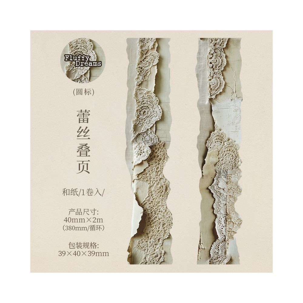Floral Dream Series Vintage Lace Washi Tape 4cm x 2m image 7