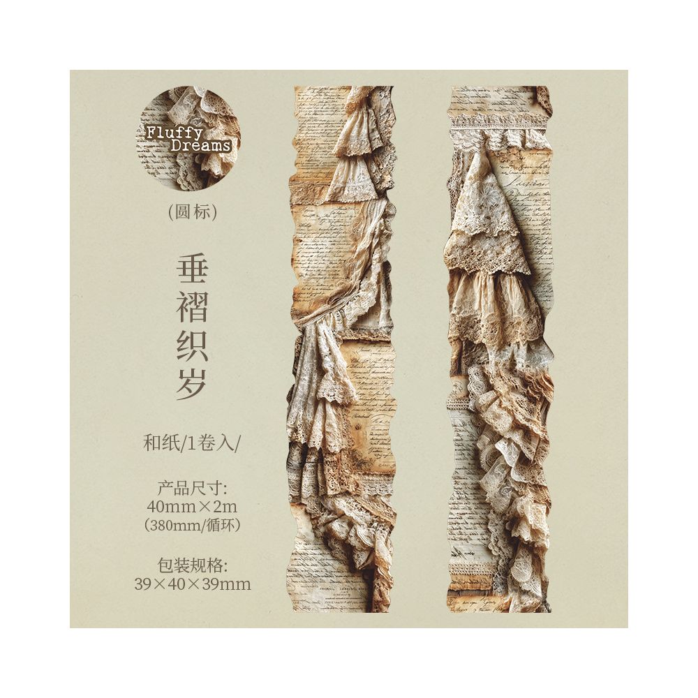 Floral Dream Series Vintage Lace Washi Tape 4cm x 2m