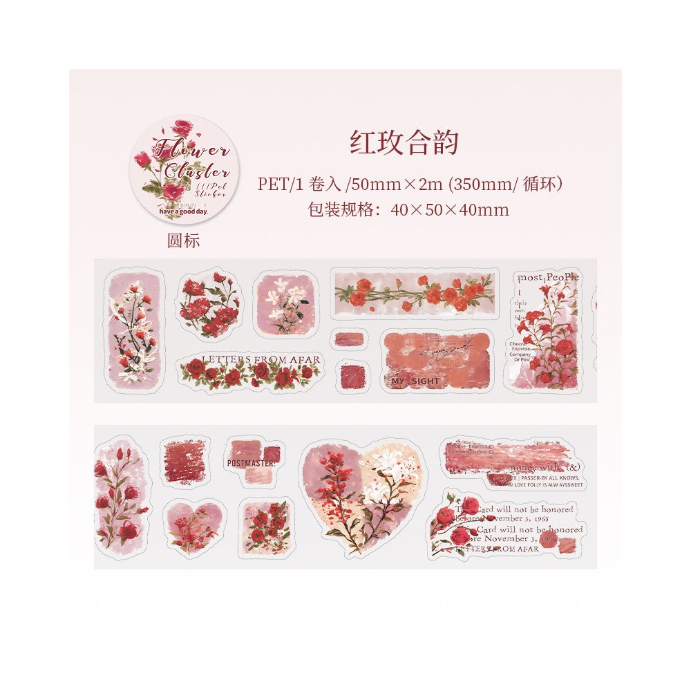 Floral Sketch Series Retro PET Tape 6 Designs 5cm x 2m