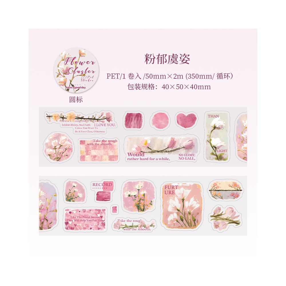 Floral Sketch Series Retro PET Tape 6 Designs 5cm x 2m