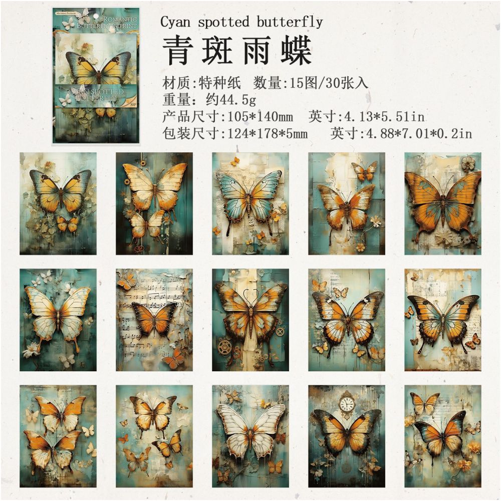 Romantic Butterfly Retro Material Paper 30 Sheets 4 Styles