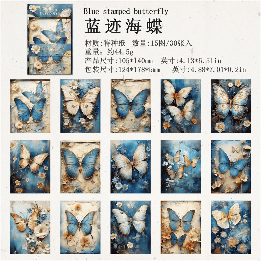 Romantic Butterfly Retro Material Paper 30 Sheets 4 Styles image 6