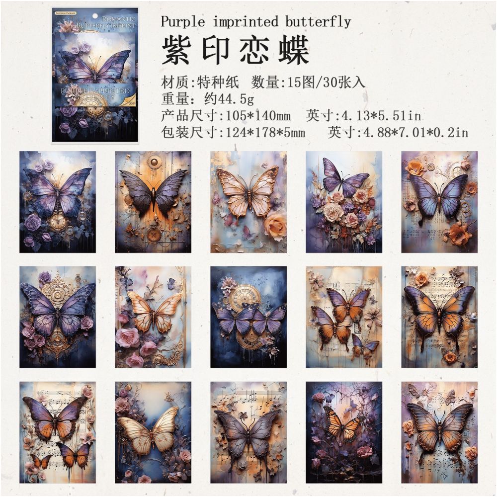 Romantic Butterfly Retro Material Paper 30 Sheets 4 Styles image 7