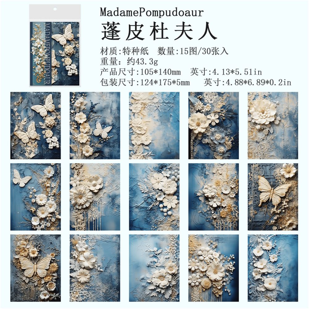 Versailles Princess Series Vintage Material Paper 30 sheets 4 Styles image 8