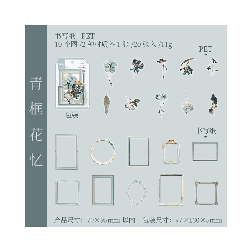 Frame Aesthetics Series PET and Paper Frame Set 20 Sheets 6 Styles