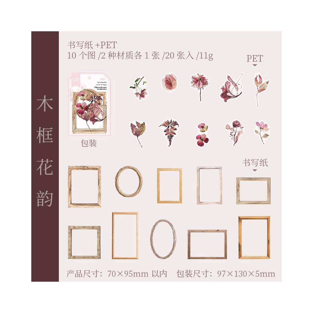 Frame Aesthetics Series PET and Paper Frame Set 20 Sheets 6 Styles