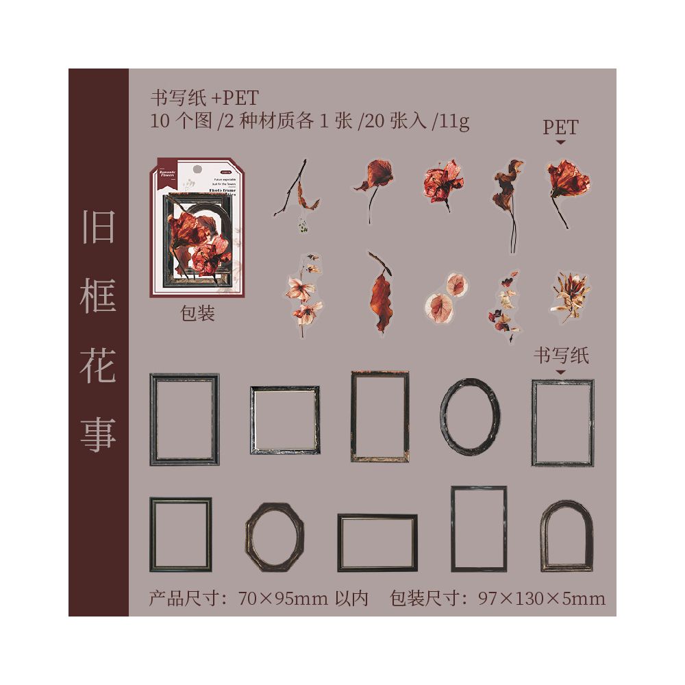 Frame Aesthetics Series PET and Paper Frame Set 20 Sheets 6 Styles image 9