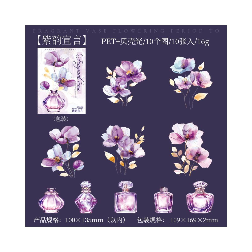 Vase Flower Season Series Large Size PET Stickers 10 Sheets 6 Styles image 7