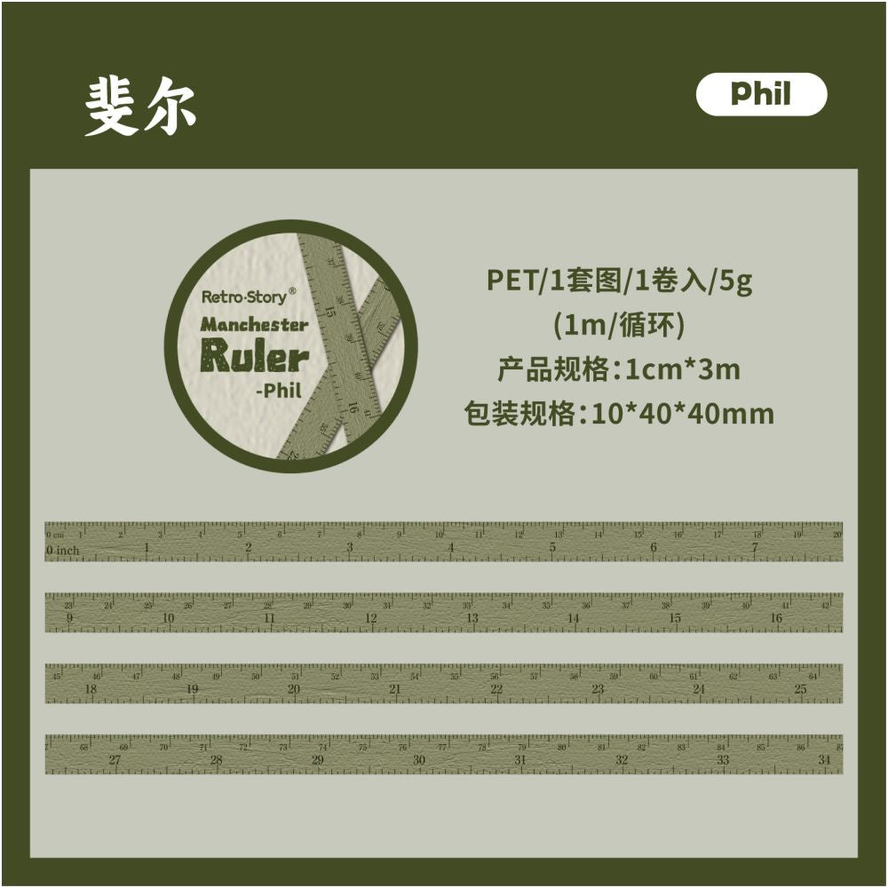 Ruler Series Retro Measuring Washi Tape 6 Designs 1cm x 3m