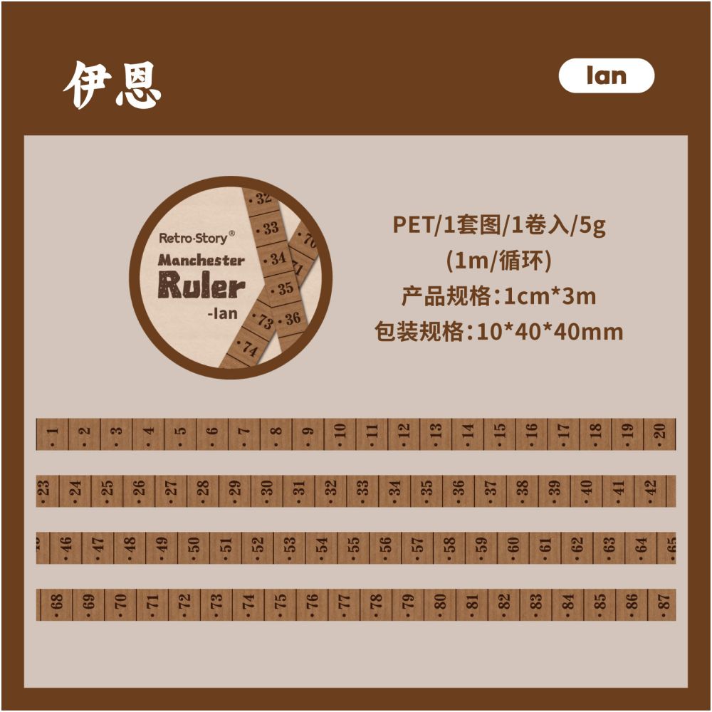 Ruler Series Retro Measuring Washi Tape 6 Designs 1cm x 3m