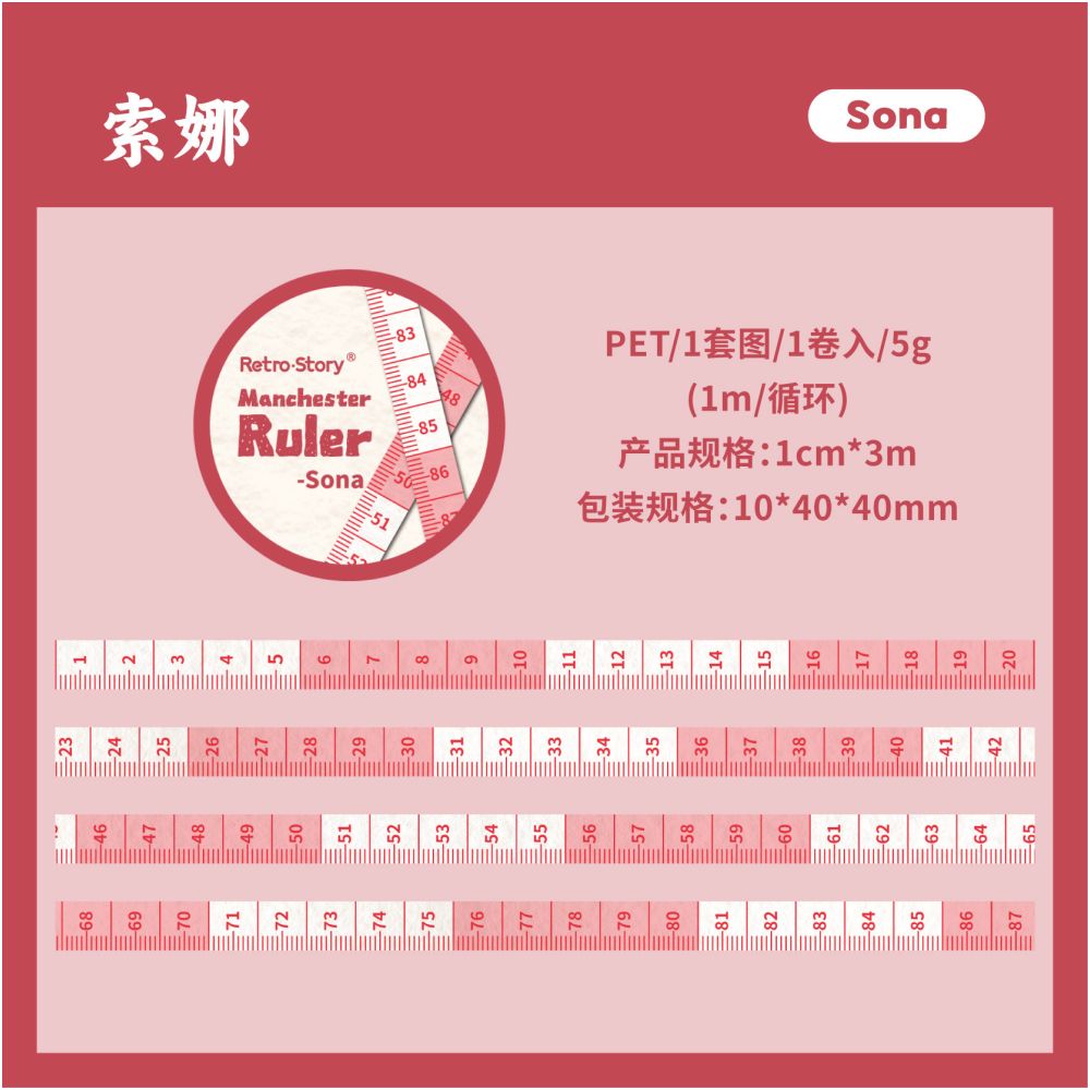 Ruler Series Retro Measuring Washi Tape 6 Designs 1cm x 3m image 9