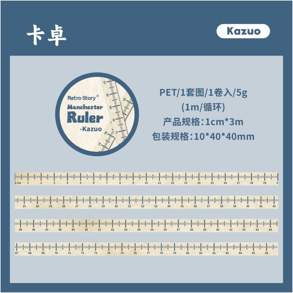 Ruler Series Retro Measuring Washi Tape 6 Designs 1cm x 3m