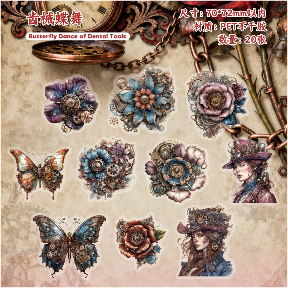 Steam Age Series Retro Character PET Stickers 20 sheets 6 Styles image 8