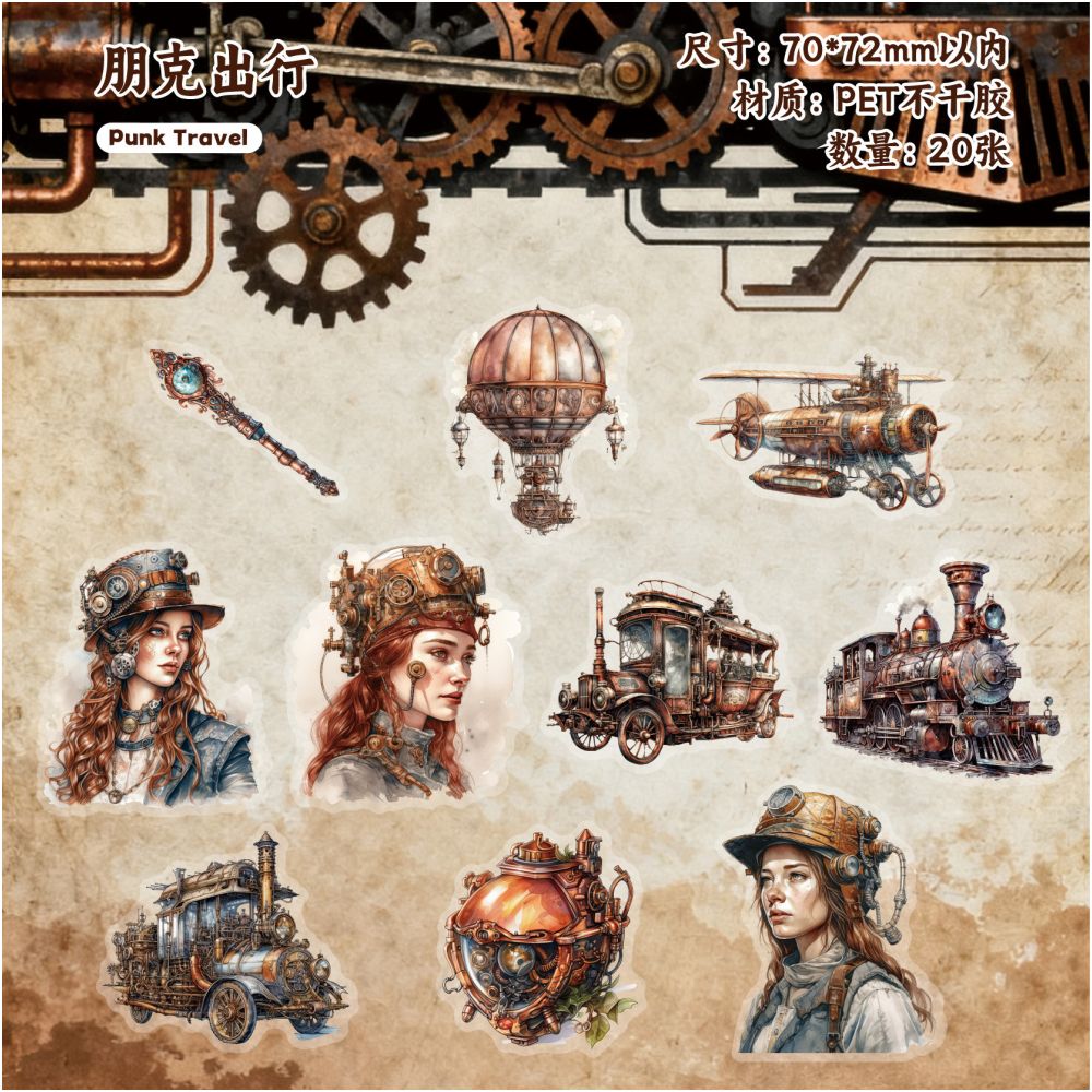 Steam Age Series Retro Character PET Stickers 20 sheets 6 Styles image 9