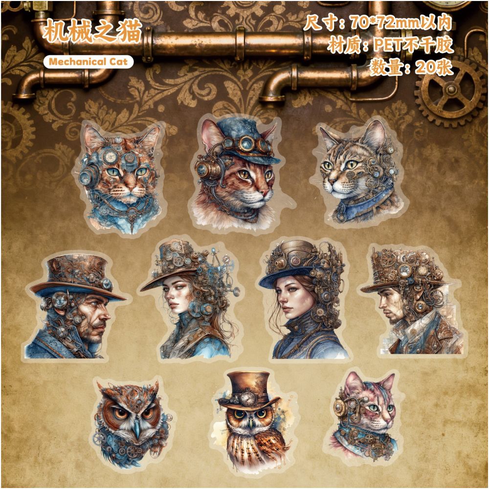 Steam Age Series Retro Character PET Stickers 20 sheets 6 Styles image 10