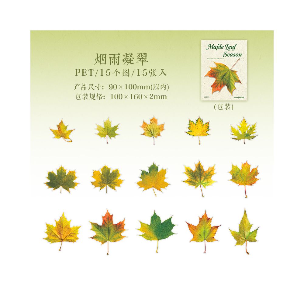 Maple Leaf Season Series PET Stickers 15 Sheets 4 Designs