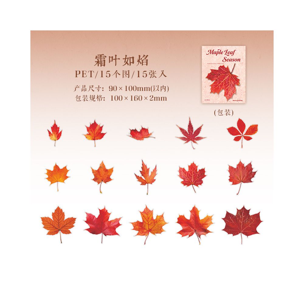 Maple Leaf Season Series PET Stickers 15 Sheets 4 Designs