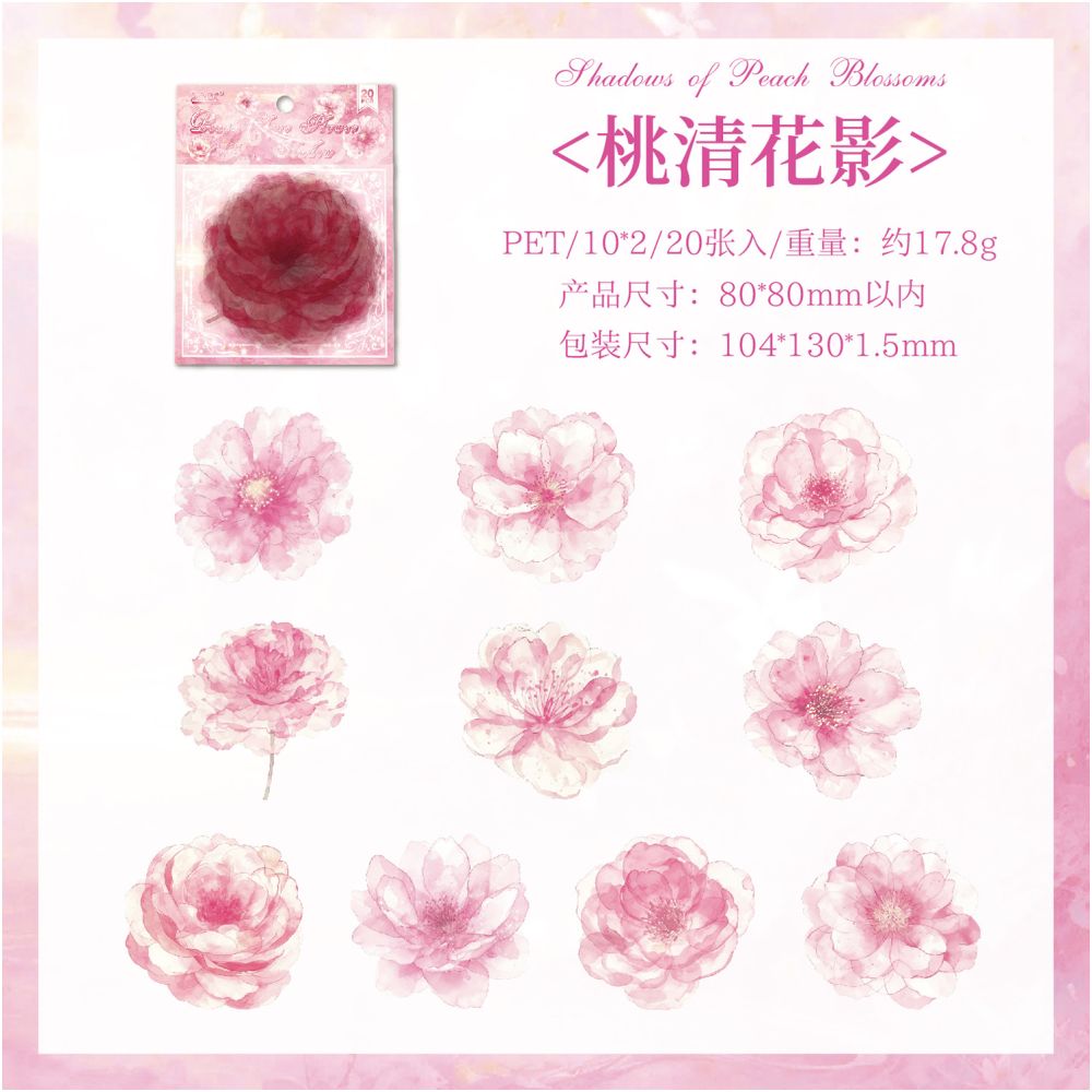 Romantic Floral Series PET Stickers 20 Sheets 6 Designs image 7
