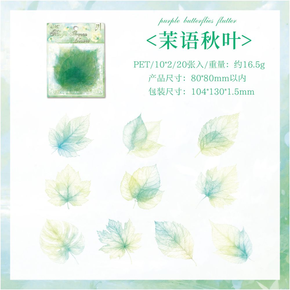 Romantic Floral Series PET Stickers 20 Sheets 6 Designs image 9