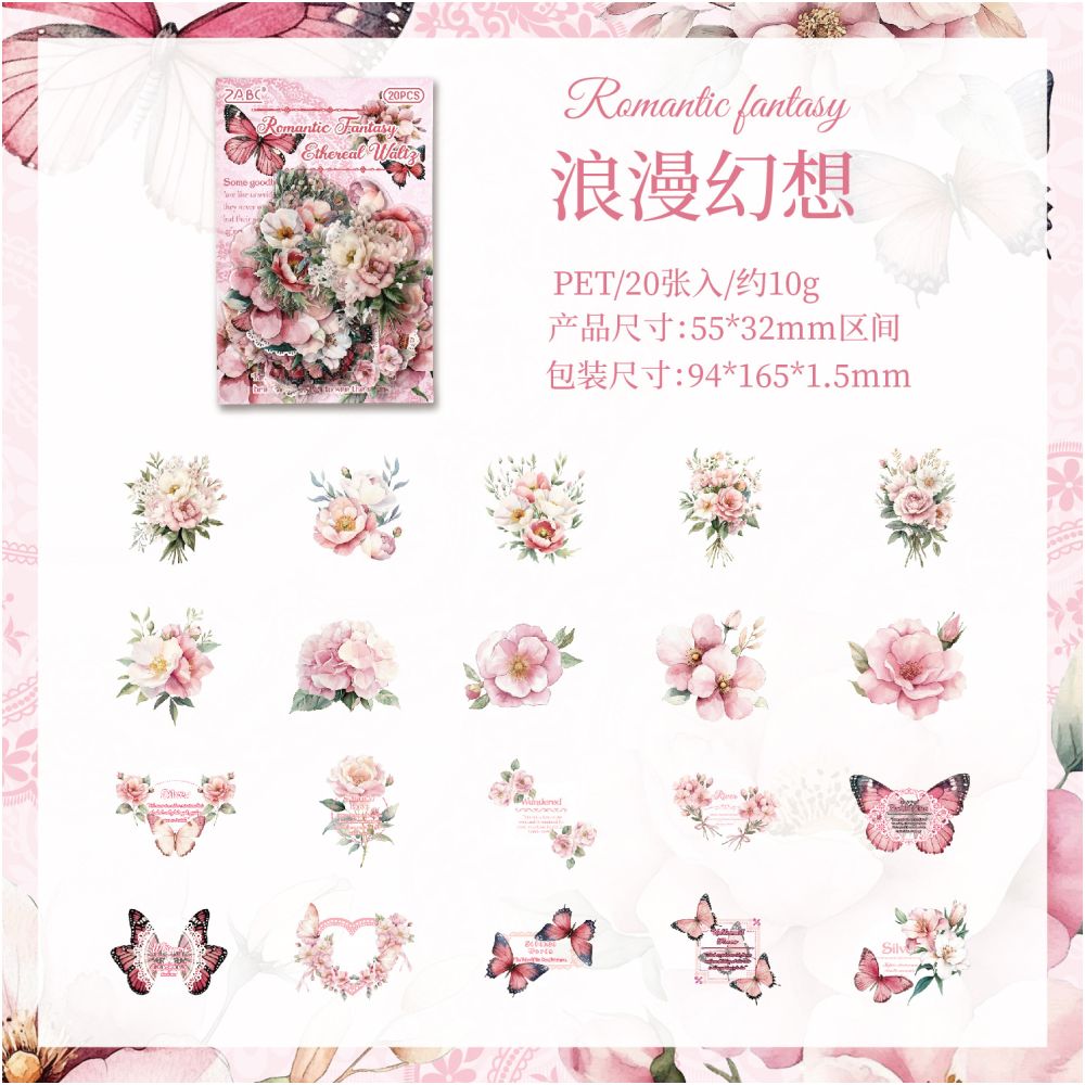 Floral Series Retro Floral Theme PET Stickers 20 Sheets 4 Styles