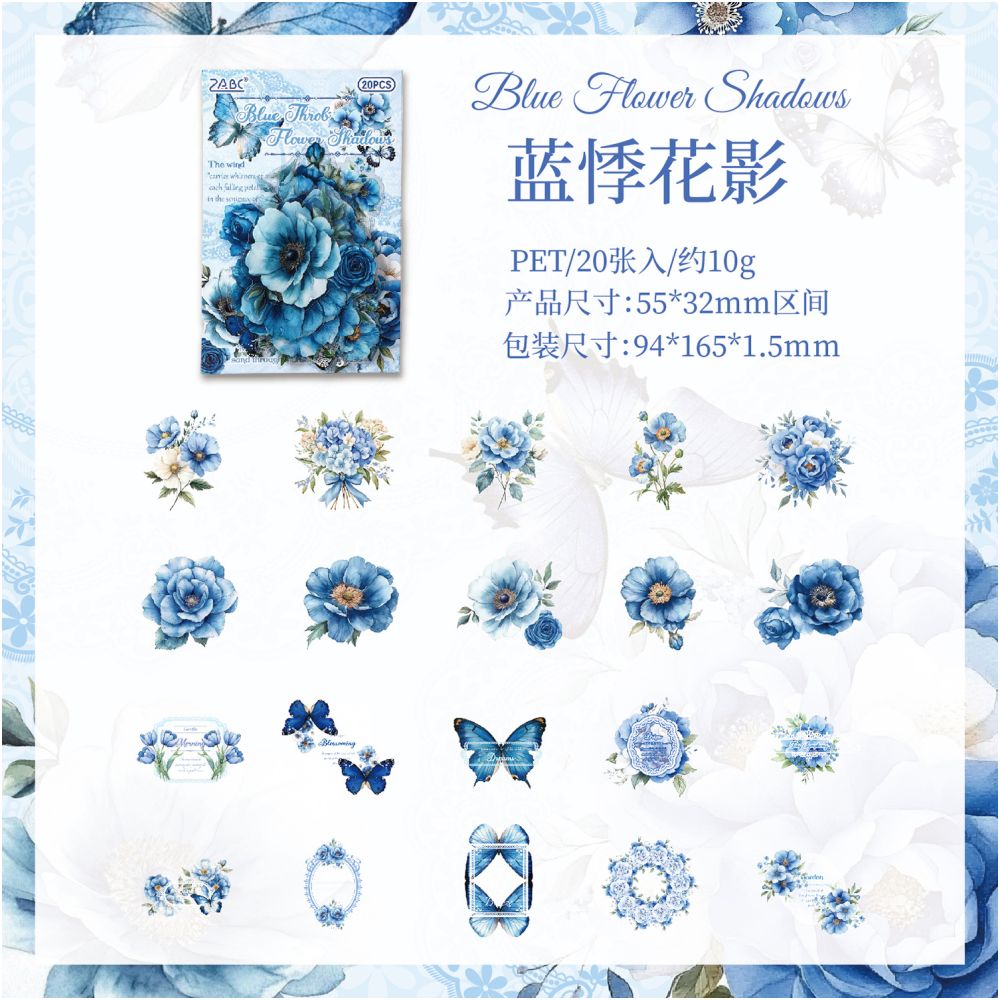 Floral Series Retro Floral Theme PET Stickers 20 Sheets 4 Styles image 6