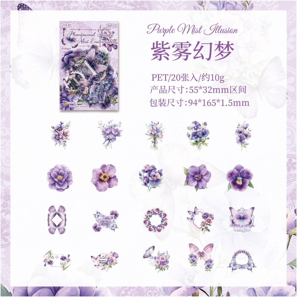 Floral Series Retro Floral Theme PET Stickers 20 Sheets 4 Styles image 8