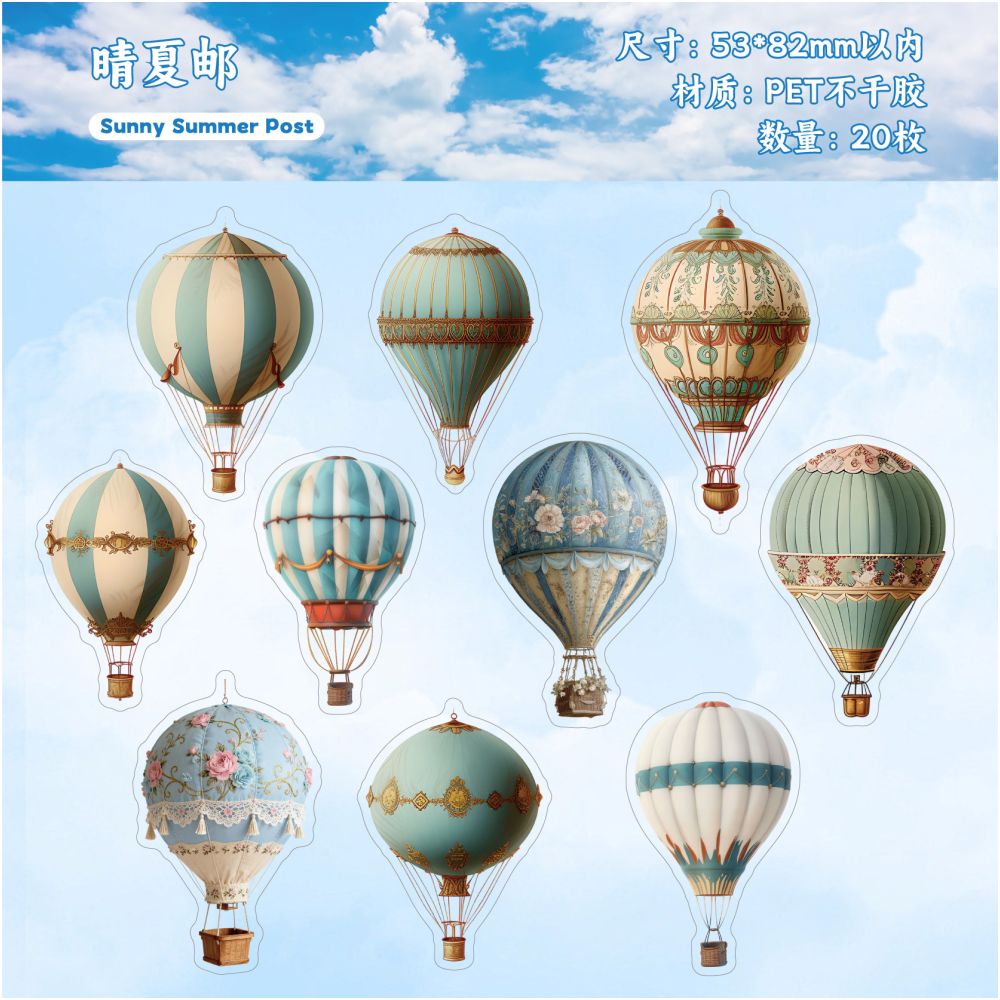 Hot Air Balloon Theme PET Stickers 20 Pcs 6 Types image 5