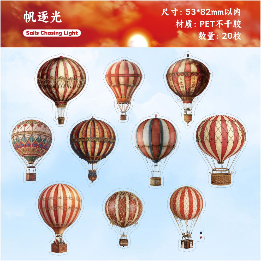 Hot Air Balloon Theme PET Stickers 20 Pcs 6 Types
