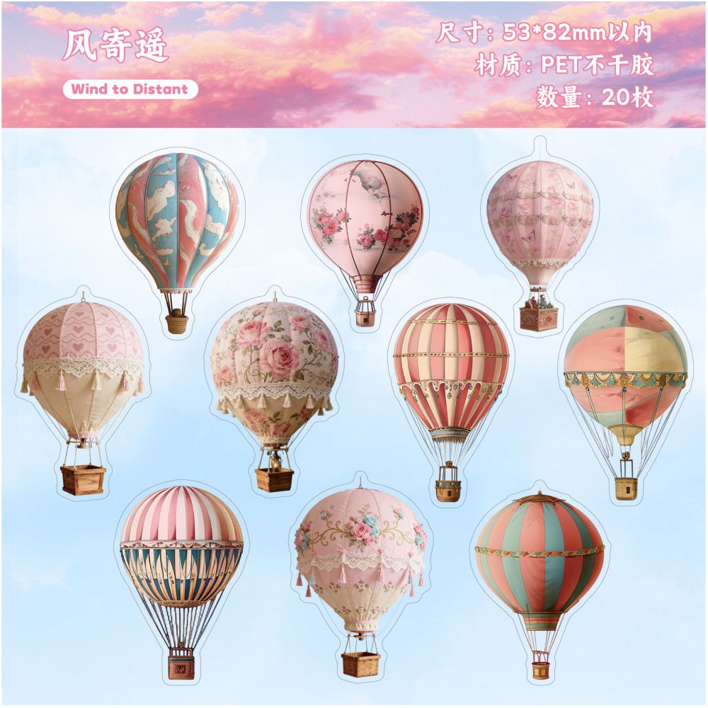 Hot Air Balloon Theme PET Stickers 20 Pcs 6 Types