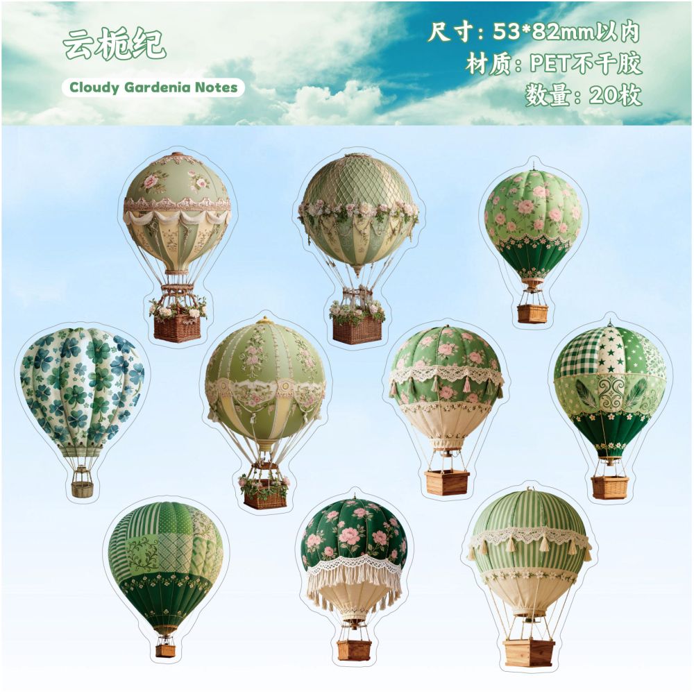 Hot Air Balloon Theme PET Stickers 20 Pcs 6 Types image 9