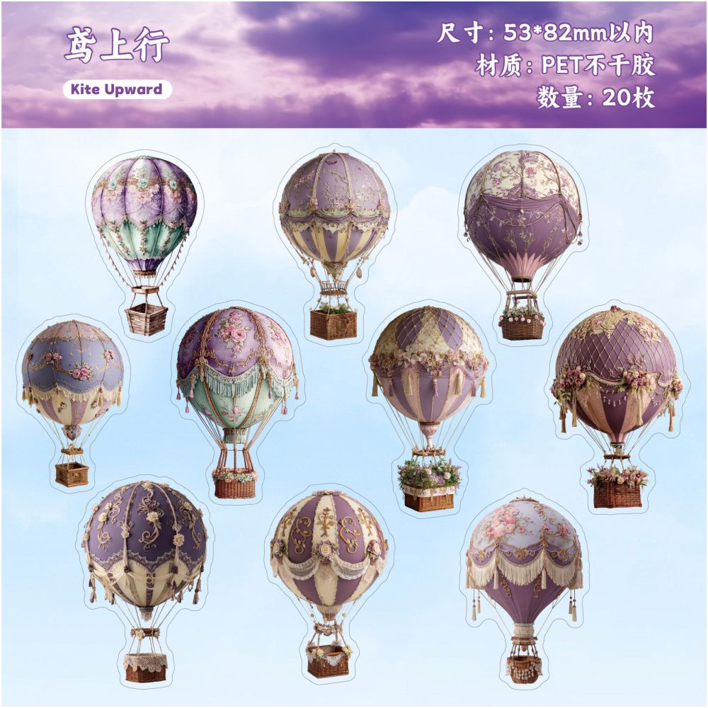 Hot Air Balloon Theme PET Stickers 20 Pcs 6 Types image 10