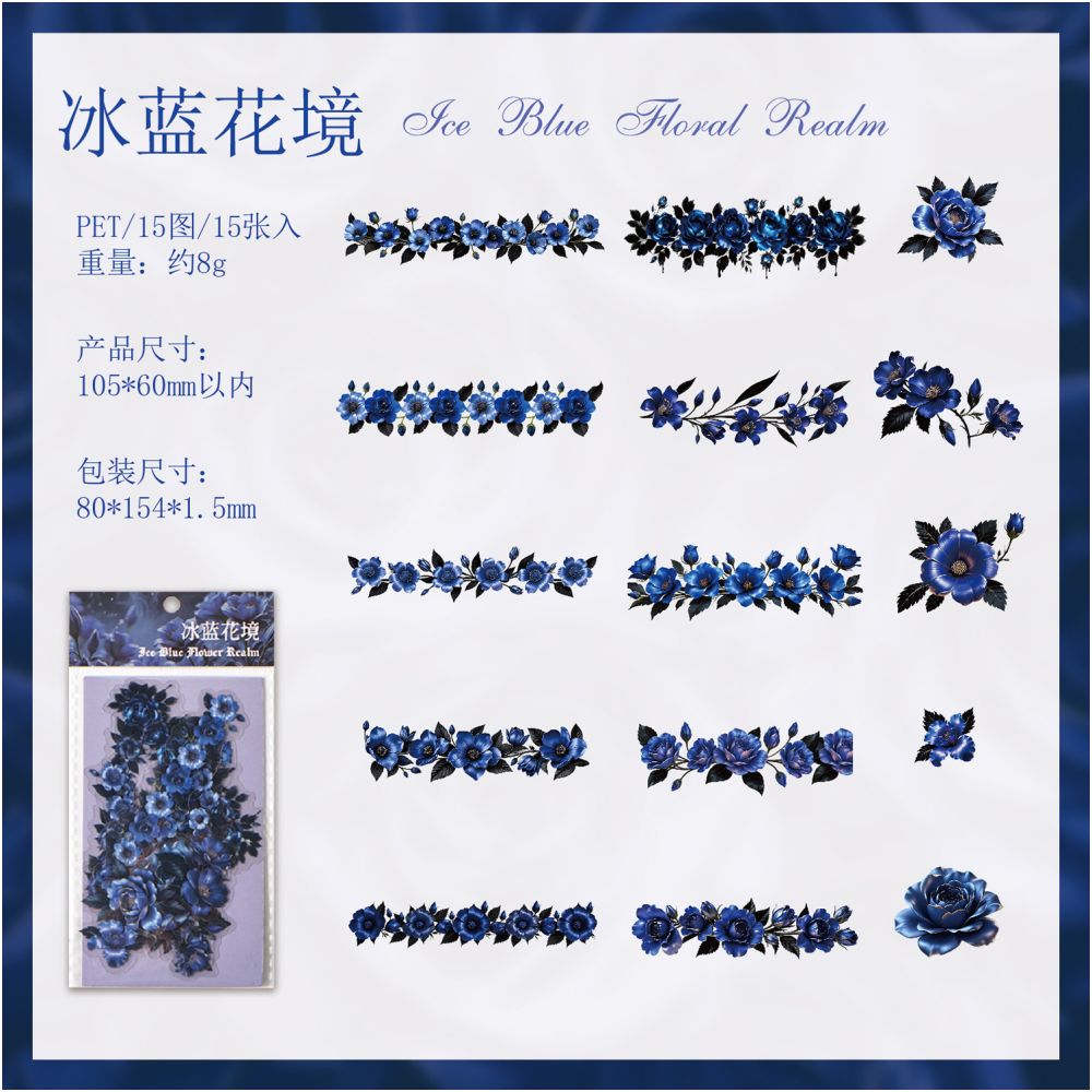 Floral Art Series Retro PET Stickers 15 sheets 6 designs