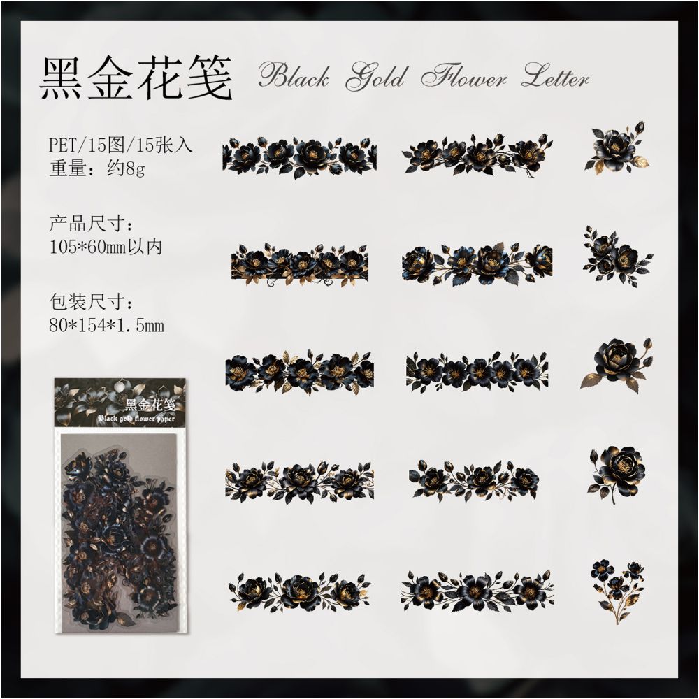 Floral Art Series Retro PET Stickers 15 sheets 6 designs