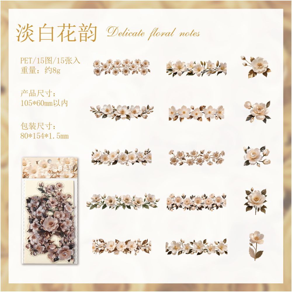 Floral Art Series Retro PET Stickers 15 sheets 6 designs